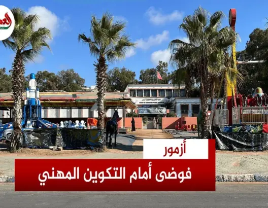 مدرسة باشتوكة أزمور تغرق في الرمال