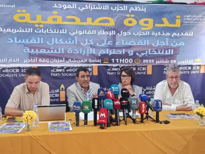 منيب تطالب بمحاربة الفساد الانتخابي