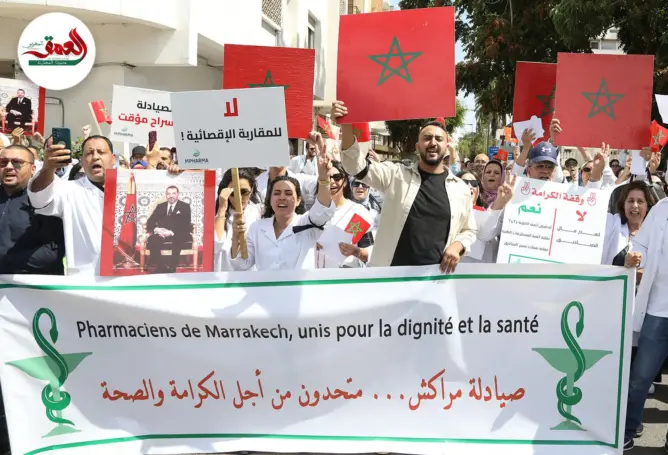 مرسوم الأدوية يشعل غضب الصيادلة بالرباط