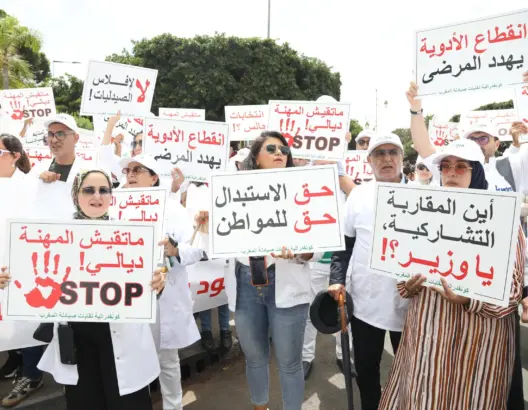 انتقدوا سياسات وزارة الصحة “العرجاء”.. الصيادلة يحتجون رفضا لمرسوم الأدوية (فيديو)