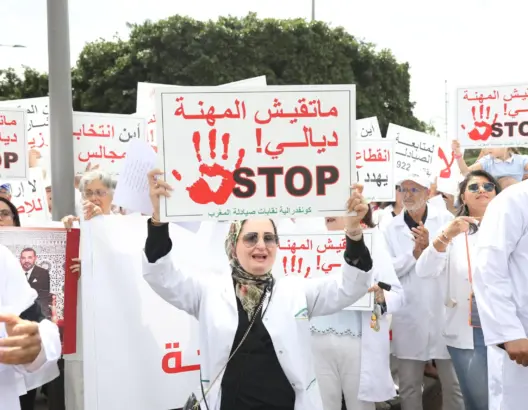 بسبب “تجاهل” وزارة الصحة لمطالبهم.. صيادلة المغرب يهددون بوقفة احتجاجية وطنية كبرى