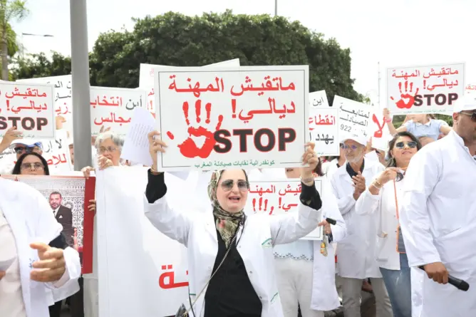 بسبب “تجاهل” وزارة الصحة لمطالبهم.. صيادلة المغرب يهددون بوقفة احتجاجية وطنية كبرى