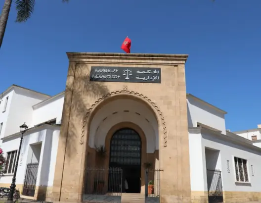 المحكمة الابتدائية الإدارية بالدار البيضاء