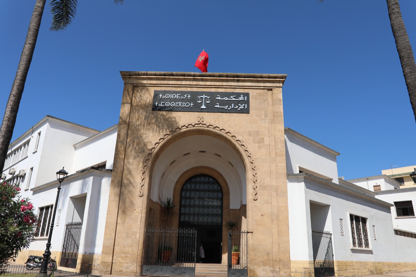 المحكمة الابتدائية الإدارية بالدار البيضاء