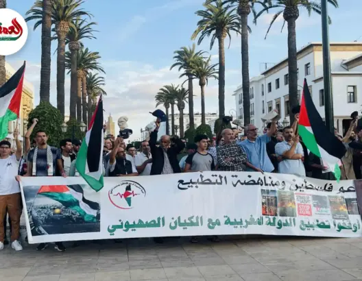 هيئات مناهضة للتطبيع بالرباط تدين محاولة اغتيال قادة حـمـاس بقطر