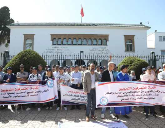 المتصرفون التربويون يحتجون أمام وزارة التعليم رفضا لـ “سياسة الإقصاء والتهميش” وإغلاق باب الحوار