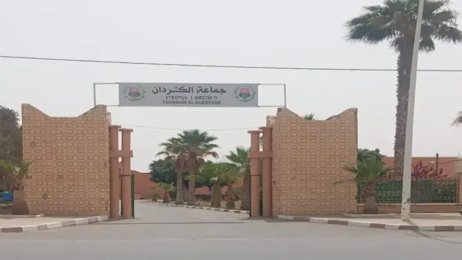 جماعة سبت الكردان
