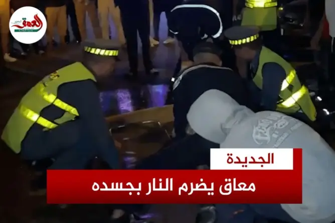 شخص يضرم النار بجسده سيدي بوزيد