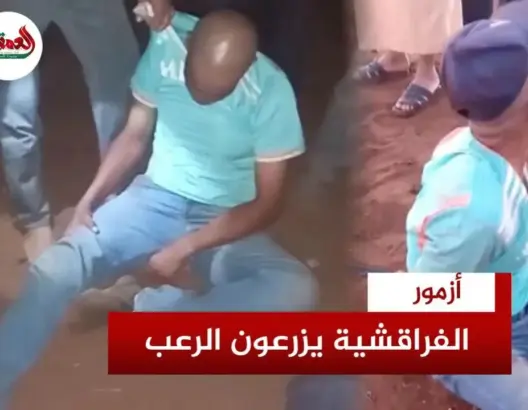 الفراقشية ينشرون الرعب بضواحي أزمور