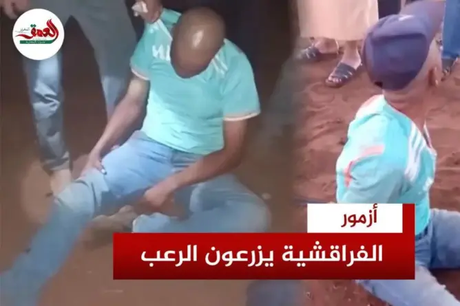 الفراقشية ينشرون الرعب بضواحي أزمور