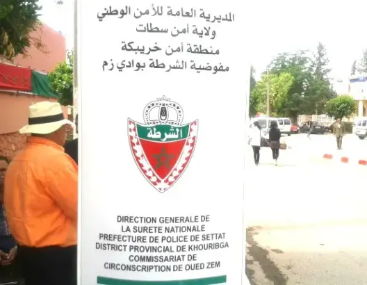 توقيف رئيس مفوضية شرطة بوادي زم على خلفية شبهة ابتزاز