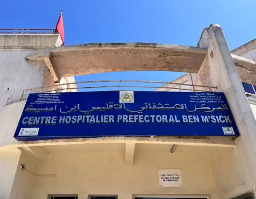 جدل بمستشفى ابن امسيك.. عاملة نظافة تتحكم في دواليب المؤسسة ومطالب بفتح تحقيق عاجل
