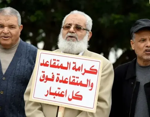 تنديدا بـ”الإقصاء”.. المتقاعدون المغاربة يعلنون عن احتجاج وطني أمام البرلمان