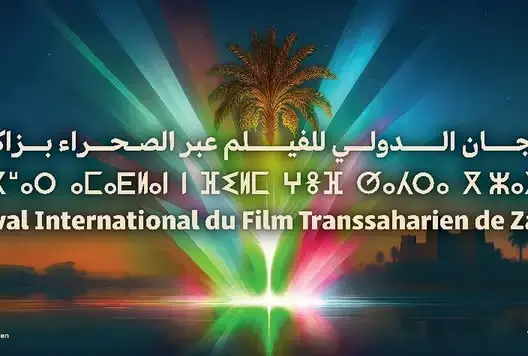زاكورة تحتفي بالسينما العالمية في الدورة 19 لمهرجان الفيلم عبر الصحراء