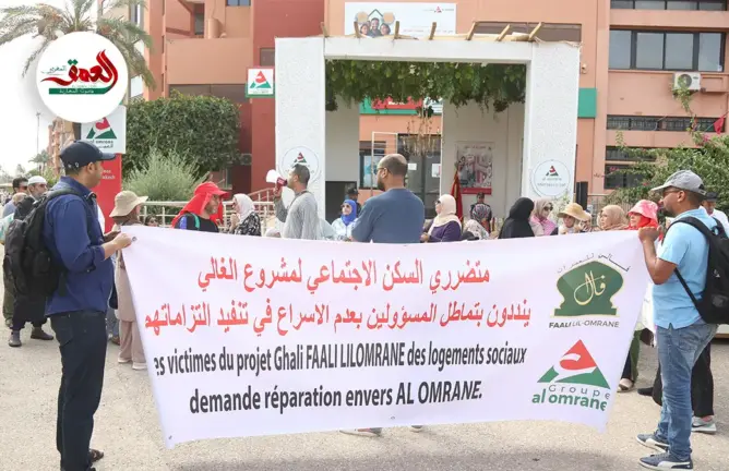 بعد سنوات من التماطل.. متضررو مشروع "الغالي" السكني يحتجون أمام مقر العمران بمراكش