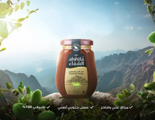 عسل الشفاء السعودي