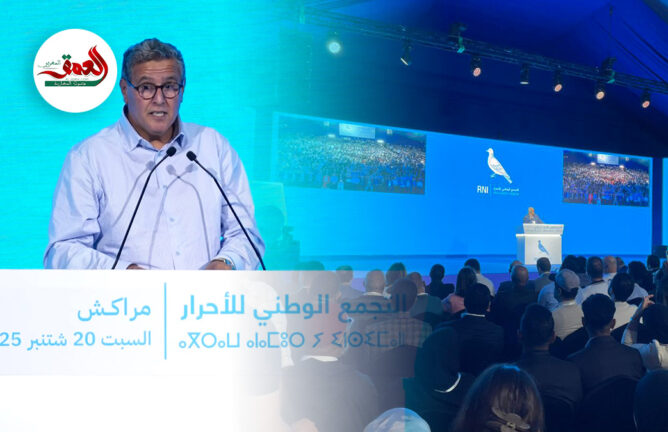 أخنوش يحث منتخبي الأحرار على استثمار الزمن السياسي ويتعهد بقيادة قطار التنمية حتى نهايته