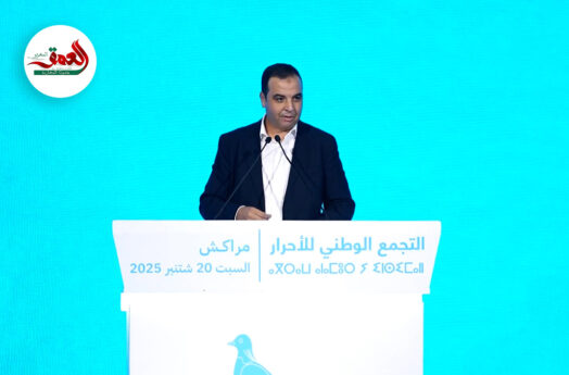 بايتاس: الحكومة تشتغل وتباشر الإصلاحات دون الاختباء خلف التماسيح والعفاريت