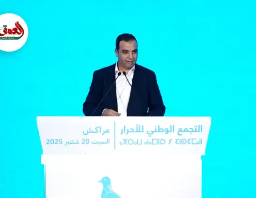 بايتاس: الحكومة تشتغل وتباشر الإصلاحات دون الاختباء خلف التماسيح والعفاريت