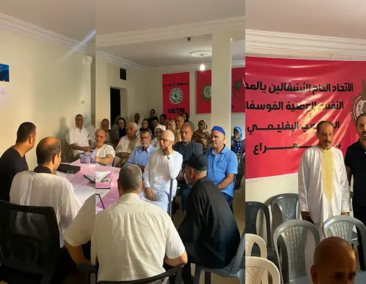 متقاعدو فوسبوكراع بالعيون يقررون إطلاق عريضة مطلبية