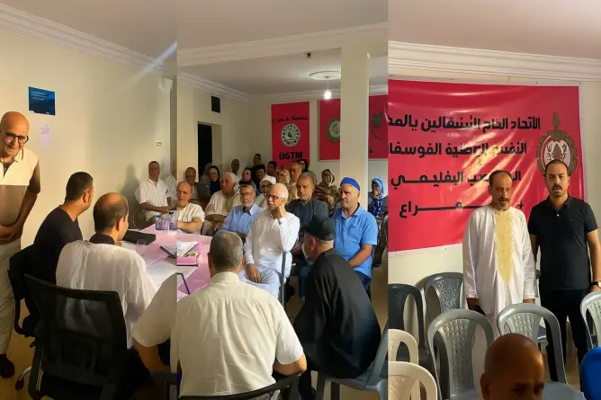 متقاعدو فوسبوكراع بالعيون يقررون إطلاق عريضة مطلبية