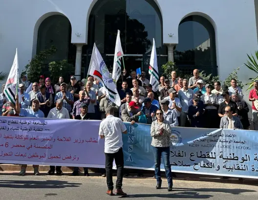 شغيلة المياه والغابات تحتج بالرباط
