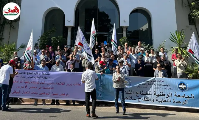 شغيلة المياه والغابات تحتج بالرباط