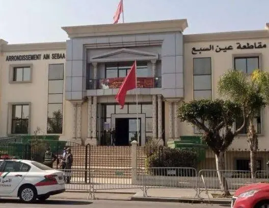 محكمة الاستئناف الإدارية بالرباط تلغي قرار عزل منتخبي البام بمقاطعة عين السبع