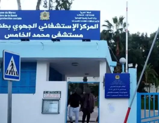 مفتشية وزارة الصحة تباغت مسؤولي مستشفى محمد الخامس بطنجة قبيل زيارة الوزير