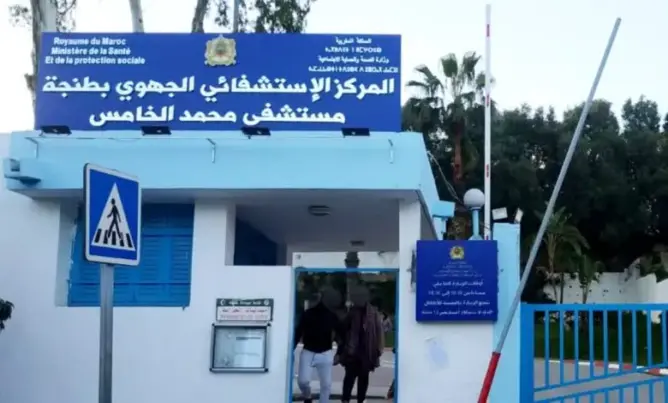 مفتشية وزارة الصحة تباغت مسؤولي مستشفى محمد الخامس بطنجة قبيل زيارة الوزير