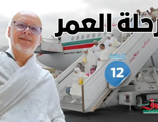 رحلة العمر: الحجاج من السماء إلى الأرض.. قصة الطائرات والحافلات وقطار المشاعر (الحلقة 12)