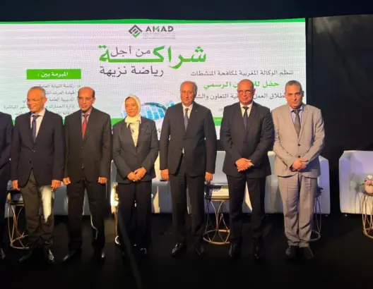 المغرب يفعّل اتفاقية وطنية لمكافحة المنشطات بتنسيق أمني وقضائي وجمركي استعداداً للتظاهرات الدولية