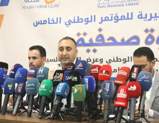 الحزب المغربي الحر يستعد لمؤتمره الخامس