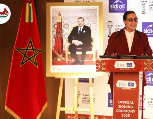 “سيدي علي” المساند الرسمي لكأس أفريقيا