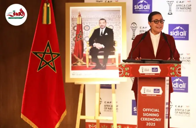 “سيدي علي” المساند الرسمي لكأس أفريقيا