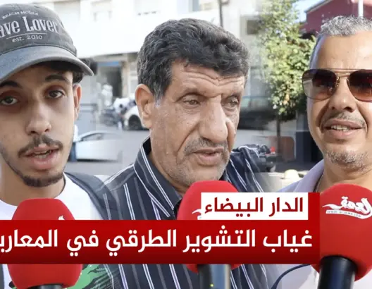 المعاريف تغرق في الفوضى المرورية.. وغياب التشوير يلاحق رئيس المقاطعة