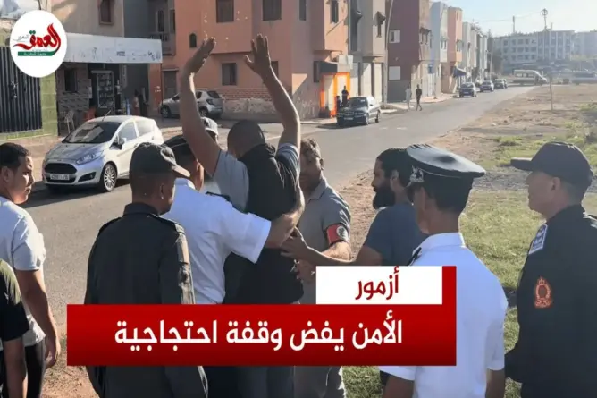 منع وقفة احتجاجية أمام مستشفى أزمور