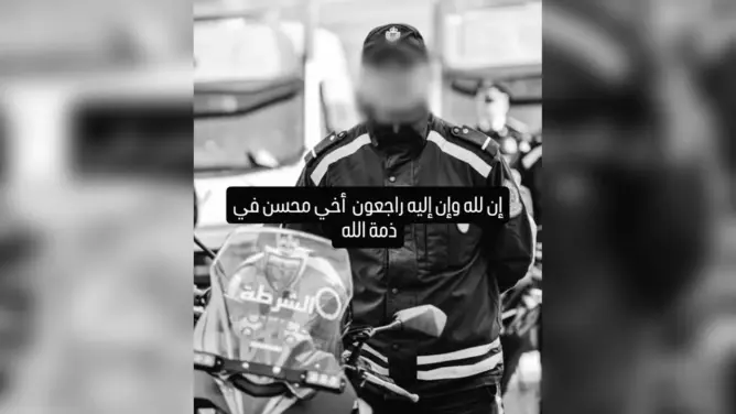 حموشي يكرم شرطيا توفي أثناء أداء واجبه.. شقة وتعويضات لأسرته وتوظيف أرملته في الأمن