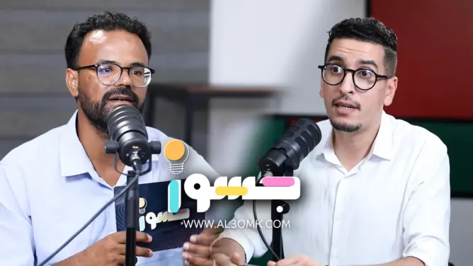 حمزة الفضيل: نحتاج للشجاعة والتخلص من الرقابة