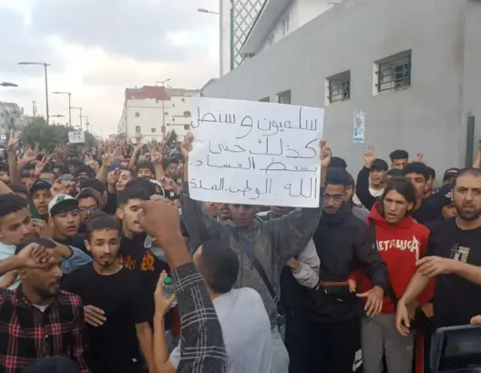 الجيل الجديد من برامج التنمية الترابية:السياق والمضمون