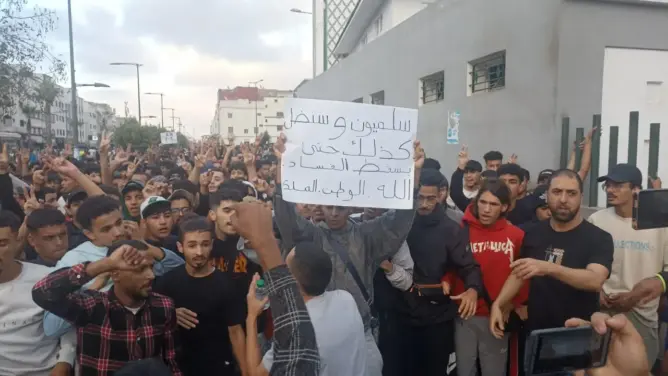 الجيل الجديد من برامج التنمية الترابية:السياق والمضمون