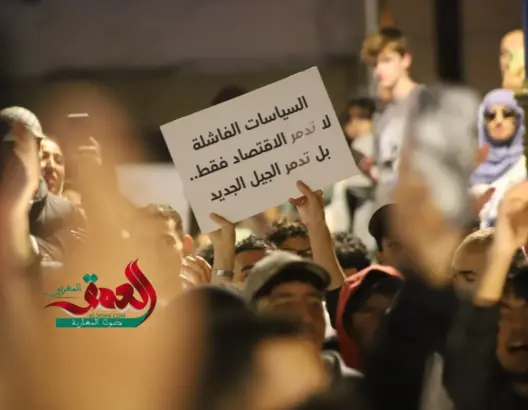 وزيرة الاقتصاد: جرس إنذار احتجاجات الشباب يدفعنا لتسريع الإصلاحات والتجاوب مع التطلعات