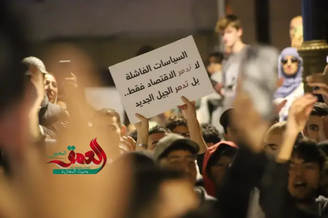 بلافريج: الاحتقان بالمغرب يتغذى على التهميش.. والحل يبدأ بانفراج سياسي وحقوقي