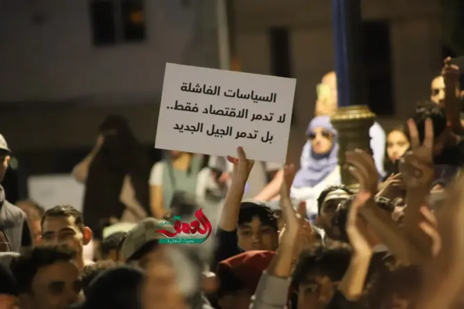 حركة “جيل Z” تعلن استمرار التظاهر لليوم السادس وتتبرأ من أعمال الشغب والتخريب