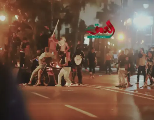 أعمال الشغب/ احتجاجات جيل زيد Z
