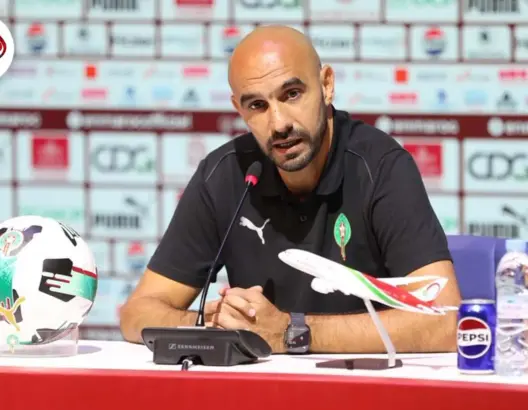 الندوة الكاملة للمدرب وليد الركراكي