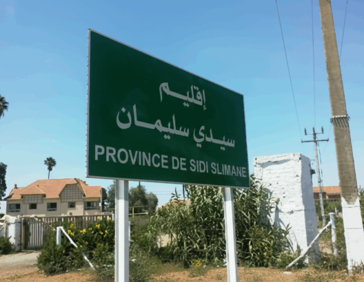 إقليم سيدي سليمان