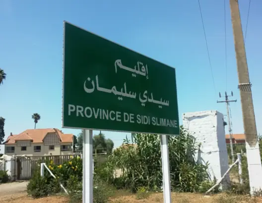 إقليم سيدي سليمان