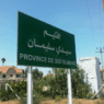إقليم سيدي سليمان
