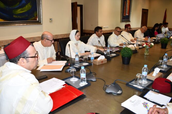 الجمعية المغربية لرؤساء مجالس العمالات والأقاليم